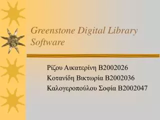 greenstone digital library software