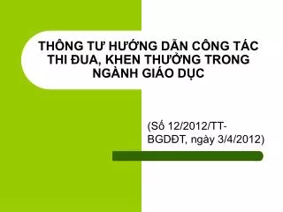 th ng t h ng d n c ng t c thi ua khen th ng trong ng nh gi o d c
