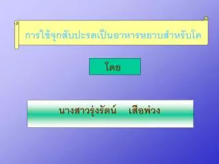 slide1