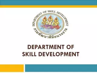 department of skill development