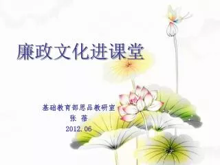 slide1