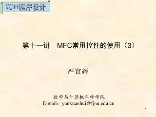 mfc 3