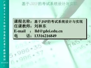 slide1