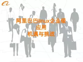 linux