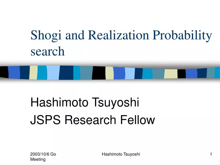 shogi and realization probability search