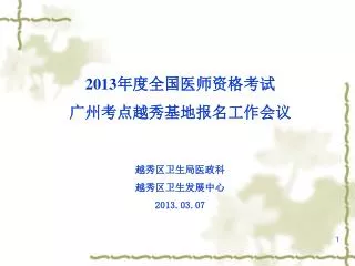 slide1