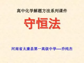 slide1