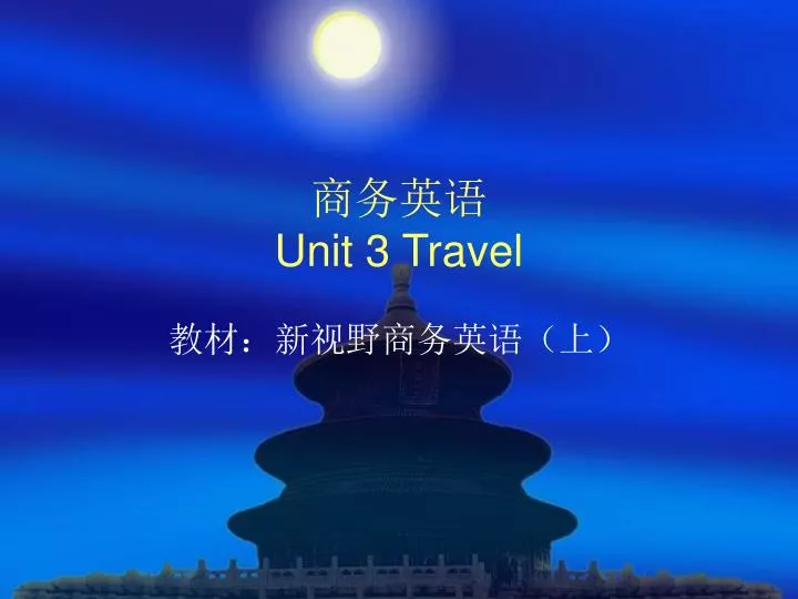 unit 3 travel