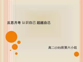 slide1