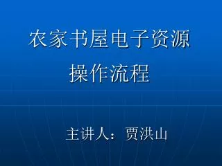 slide1