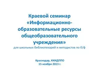 slide1