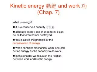 Kinetic energy ?? and work ? (Chap. 7)