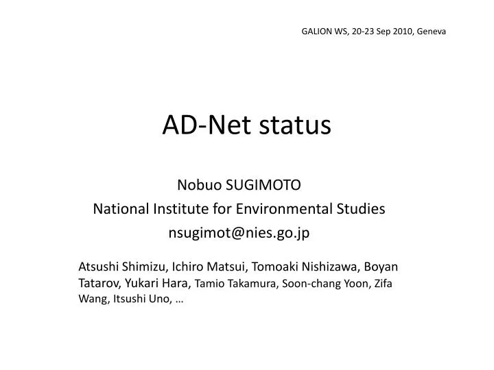 ad net status