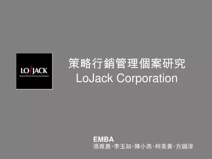 lojack corporation