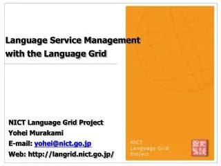 Language Service Management with the Language Grid
