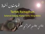 Tarhib Ramadhan Selamat Datang Wahai Tamu Yang Mulia - slide 1