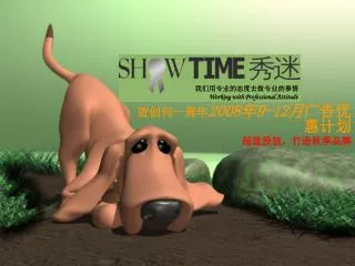 2008 9 12