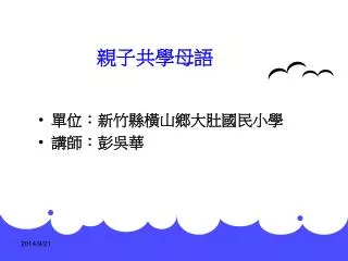 slide1