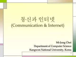 communication internet