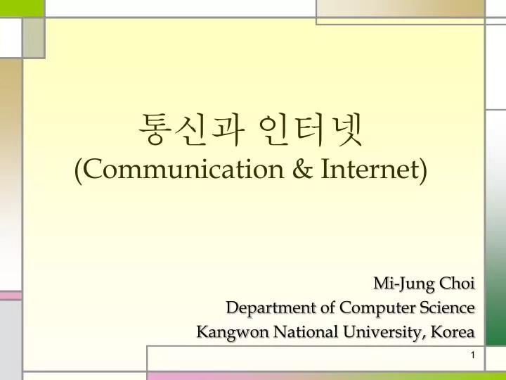 communication internet