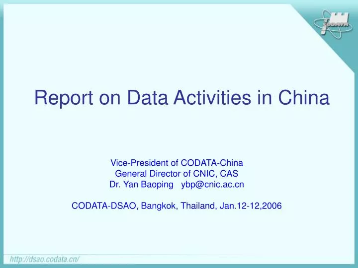report on data activities in china
