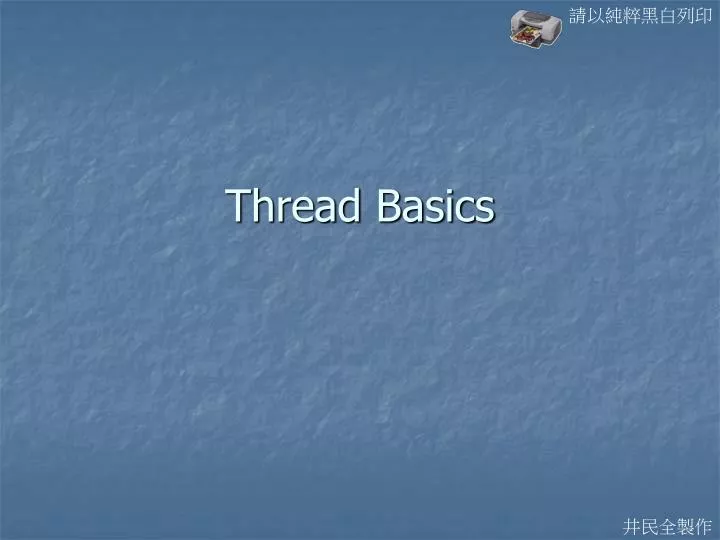 thread basics