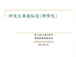slide1