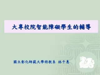 slide1