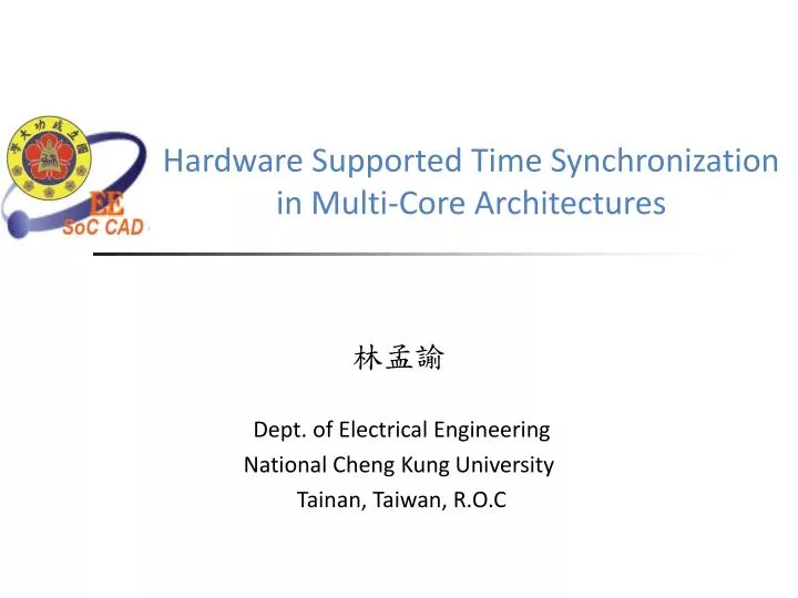 hardware supported time synchronization in multi core architectures