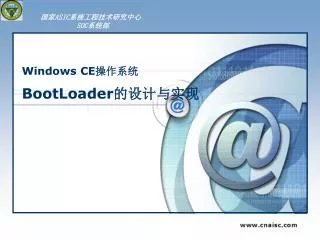 bootloader
