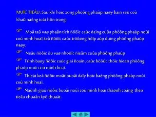 mu c tie u sau khi ho c xong ph ng pha p na y ba n se co kha na ng to t h n trong