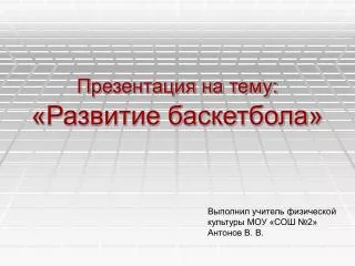 slide1