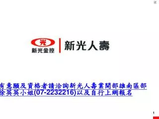 slide1