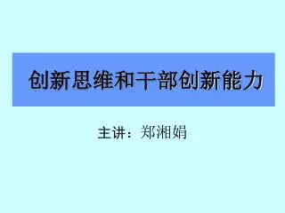 slide1