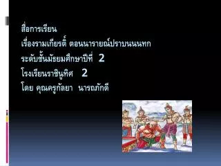 slide1