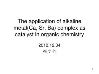 The application of alkaline metal(Ca, Sr, Ba) complex as catalyst in organic chemistry