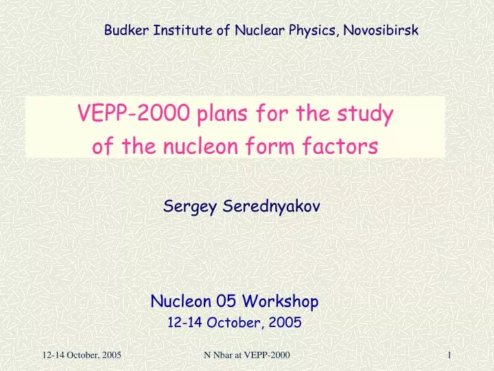 vepp 2000 plans for the study of the nucleon form factors