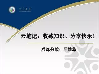 slide1