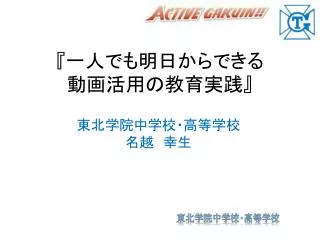slide1