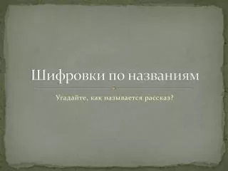slide1