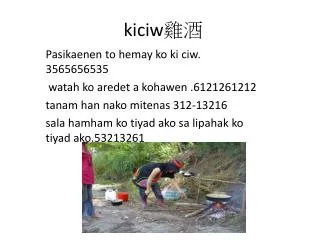 kiciw