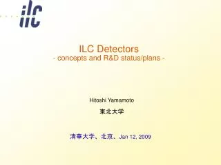 ILC Detectors - concepts and R&amp;D status/plans -
