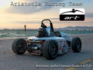 aristotle racing team