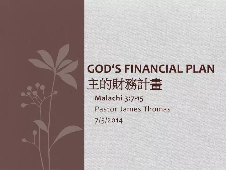 god s financial plan
