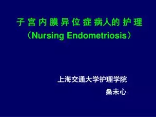 nursing endometriosis