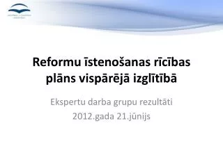 reformu steno anas r c bas pl ns visp r j izgl t b
