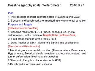 Baseline (geophysical) interferometer 2010.9.27 Plan