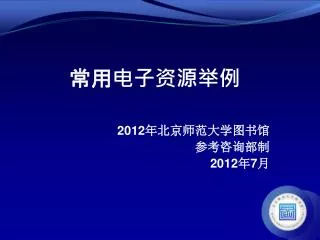 slide1