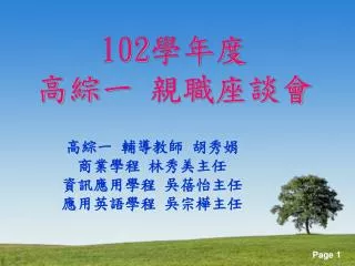 slide1