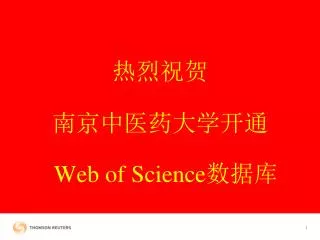 web of science